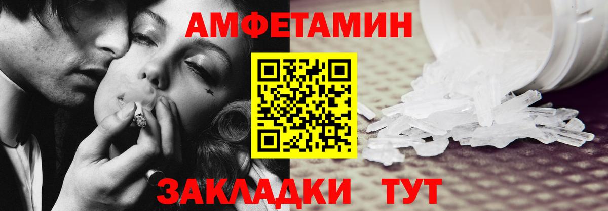 АМФ 98% Дербент