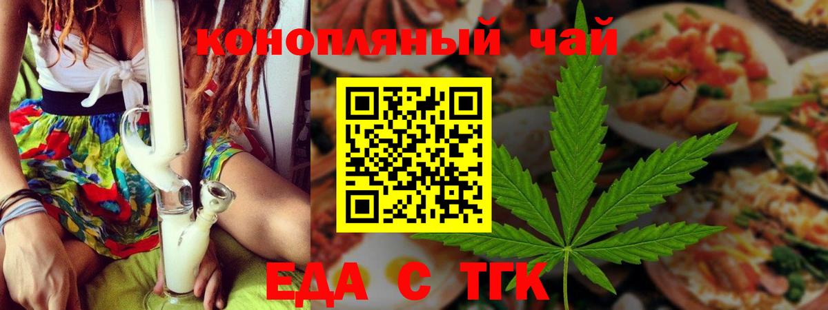 Дербент  Canna-Cookies конопля  Вход с VPN 