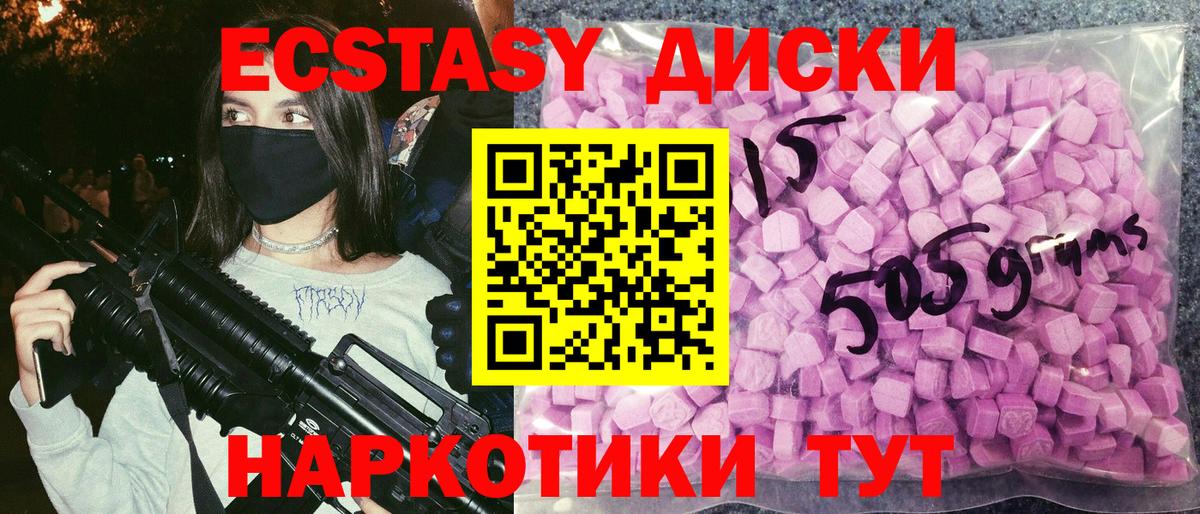 Дербент  Ecstasy бентли  Ecstasy  Вход с VPN 