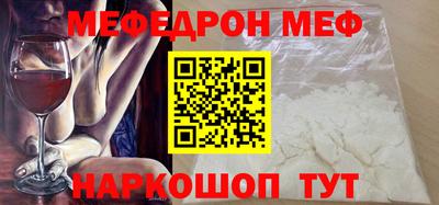 мефедрон VHQ Новоалександровск