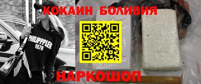 мефедрон VHQ Новоалександровск
