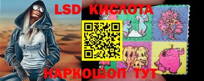 меф Новоалтайск