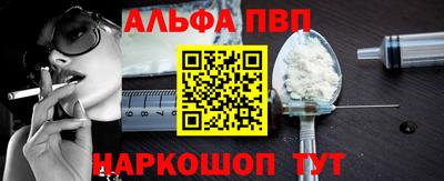 мефедрон VHQ Новоалександровск