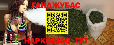 гашик Нижний Тагил