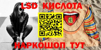 мефедрон VHQ Новоалександровск