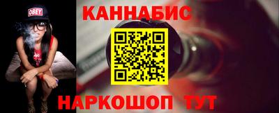 меф Новоалтайск