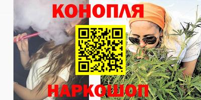 гашик Нижний Тагил