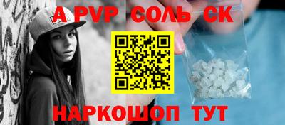 мефедрон VHQ Новоалександровск