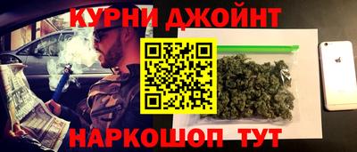 меф Новоалтайск