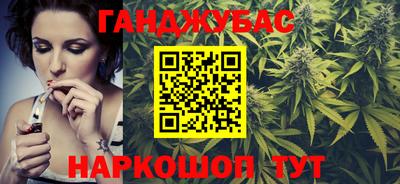 гашик Нижний Тагил