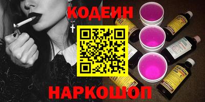 меф Новоалтайск