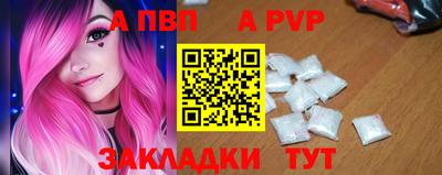 меф Новоалтайск