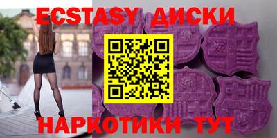 мефедрон VHQ Новоалександровск