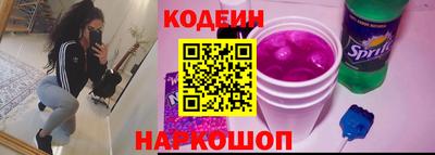 меф Новоалтайск