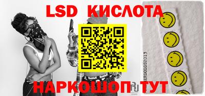 меф Новоалтайск