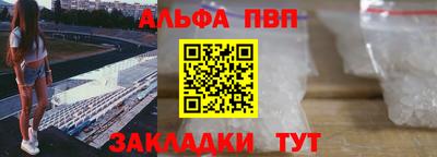 меф Новоалтайск