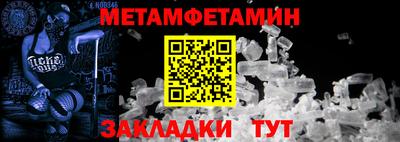 гашик Нижний Тагил
