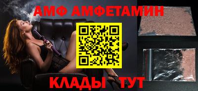 меф Новоалтайск