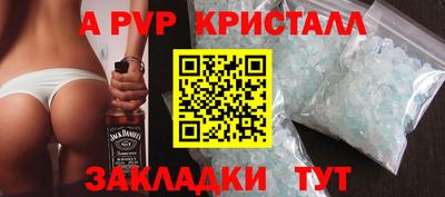гашик Нижний Тагил