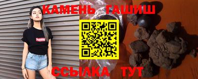 гашик Нижний Тагил