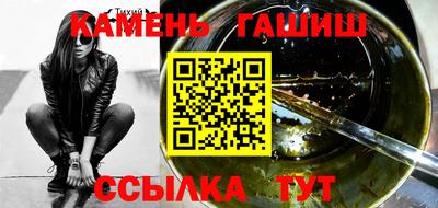 меф Новоалтайск