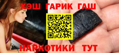 гашик Нижний Тагил