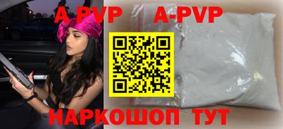 мефедрон VHQ Новоалександровск
