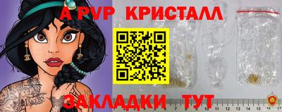 мефедрон VHQ Новоалександровск