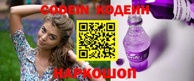 мефедрон VHQ Новоалександровск