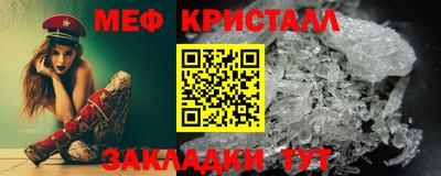 мефедрон VHQ Новоалександровск