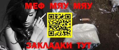 мефедрон VHQ Новоалександровск