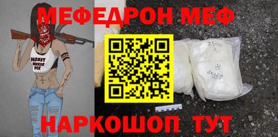 мефедрон VHQ Новоалександровск