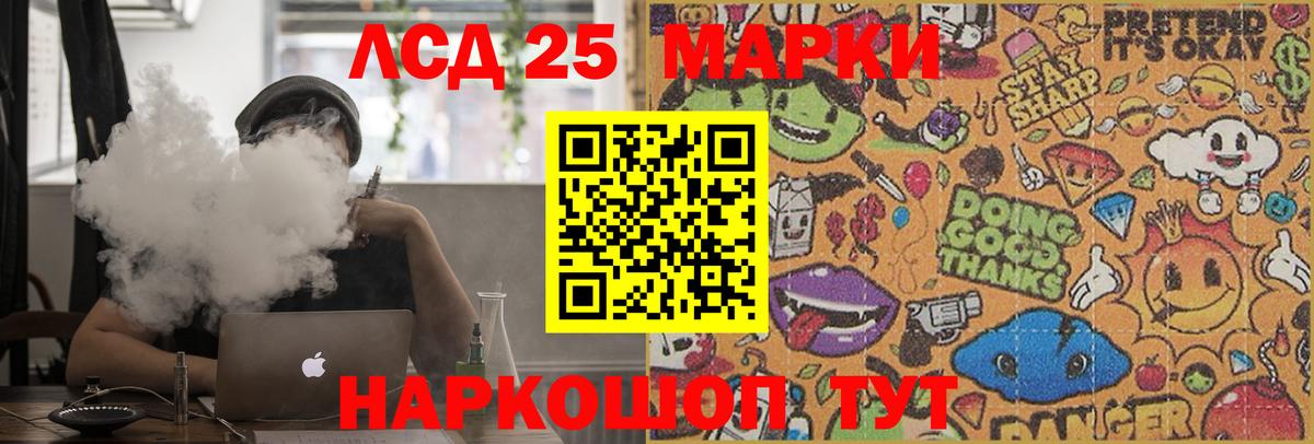 ЛСД экстази ecstasy  Лсд 25 экстази  Дербент  LSD-25 экстази ecstasy  Вход с VPN 