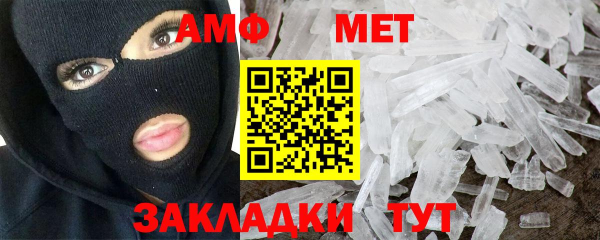 Метамфетамин Декстрометамфетамин 99.9%  Метамфетамин Декстрометамфетамин 99.9%  Дербент  Вход с VPN 