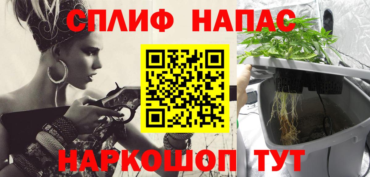 Марихуана White Widow Дербент