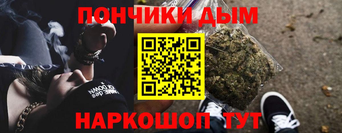 МАРИХУАНА VHQ  Шишки марихуана THC 21%  МАРИХУАНА THC 21%  Дербент  Вход с VPN 